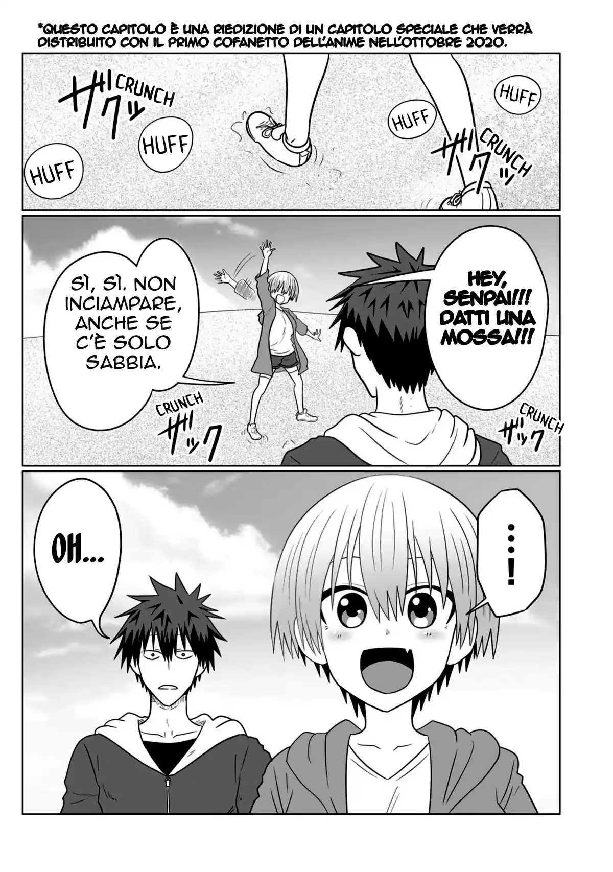 Uzaki-chan wa Asobitai! Capitolo 85.5 page 14