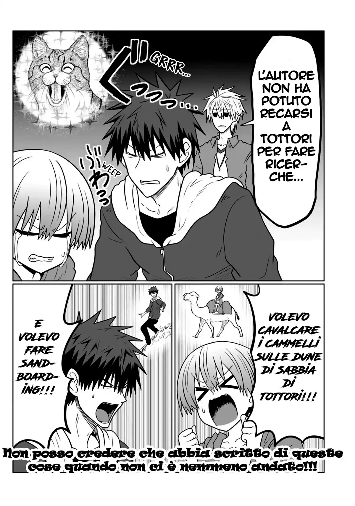 Uzaki-chan wa Asobitai! Capitolo 85.5 page 17