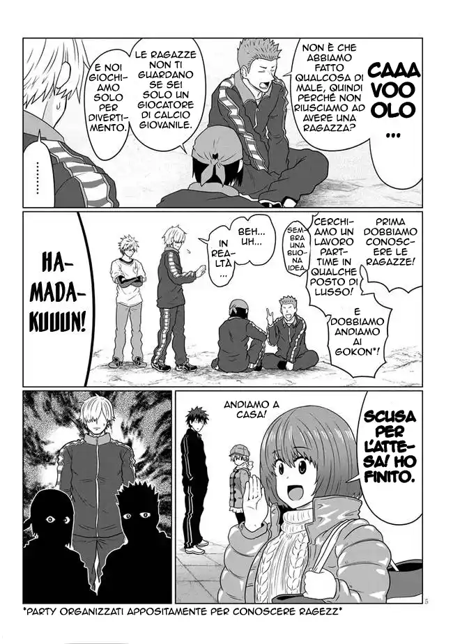 Uzaki-chan wa Asobitai! Capitolo 77 page 6