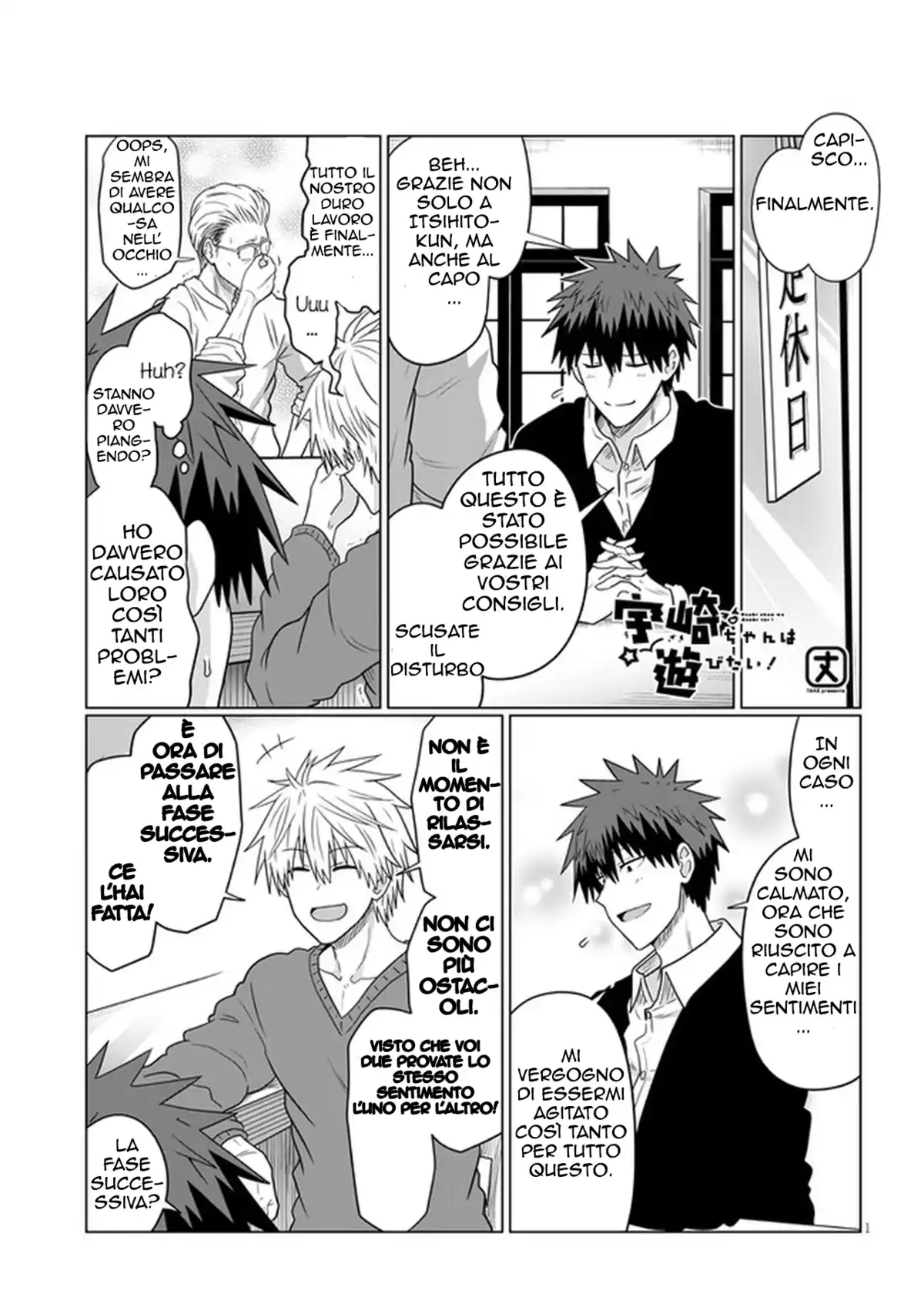 Uzaki-chan wa Asobitai! Capitolo 70 page 2