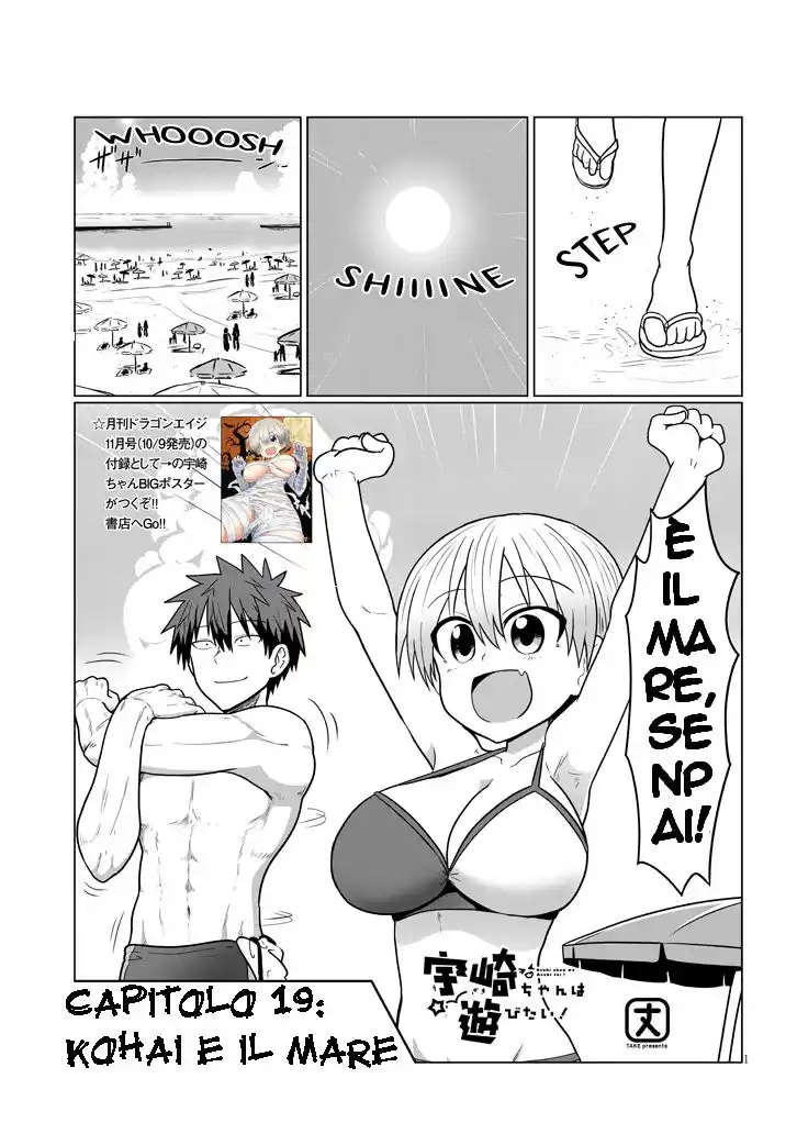 Uzaki-chan wa Asobitai! Capitolo 19 page 2