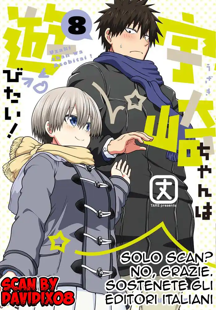 Uzaki-chan wa Asobitai! Capitolo 75 page 1