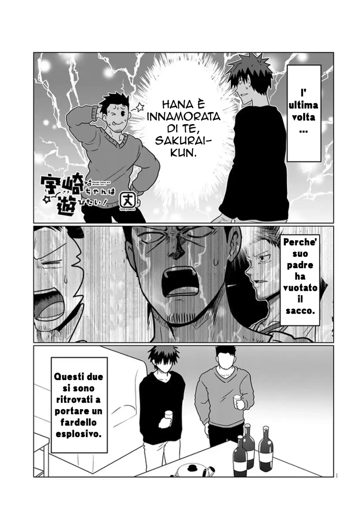 Uzaki-chan wa Asobitai! Capitolo 66.1 page 2
