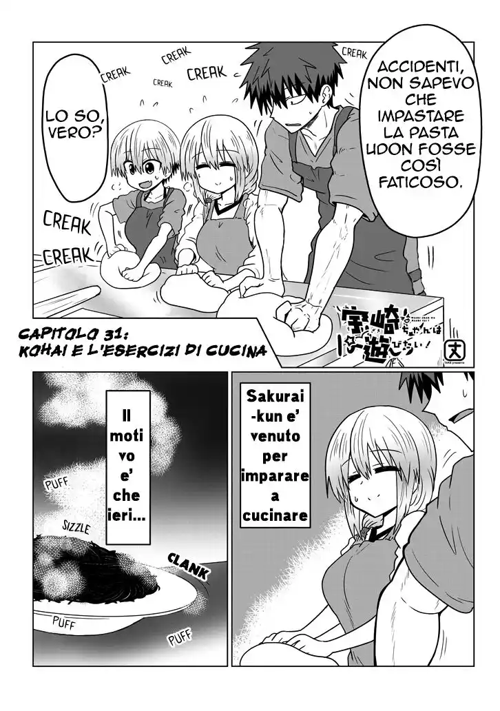 Uzaki-chan wa Asobitai! Capitolo 31 page 3