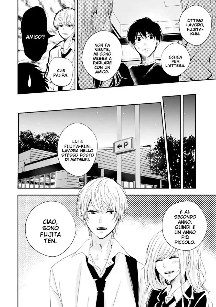 10th - You and I Fell in Love With the Same Person. Capitolo 10 page 12