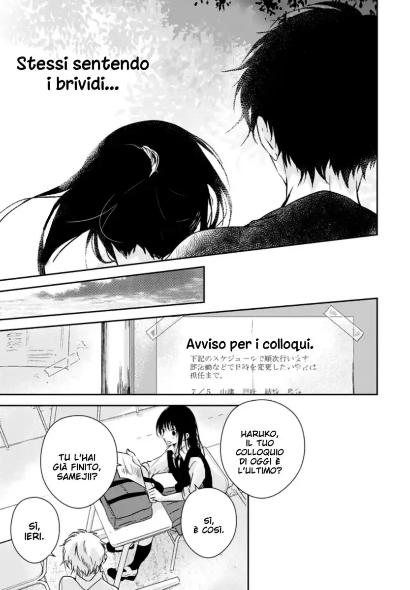 10th - You and I Fell in Love With the Same Person. Capitolo 07 page 15