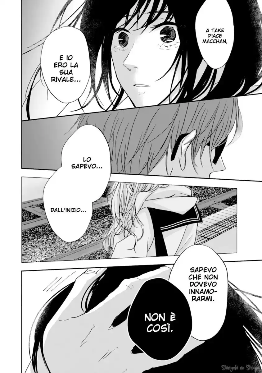 10th - You and I Fell in Love With the Same Person. Capitolo 09 page 17