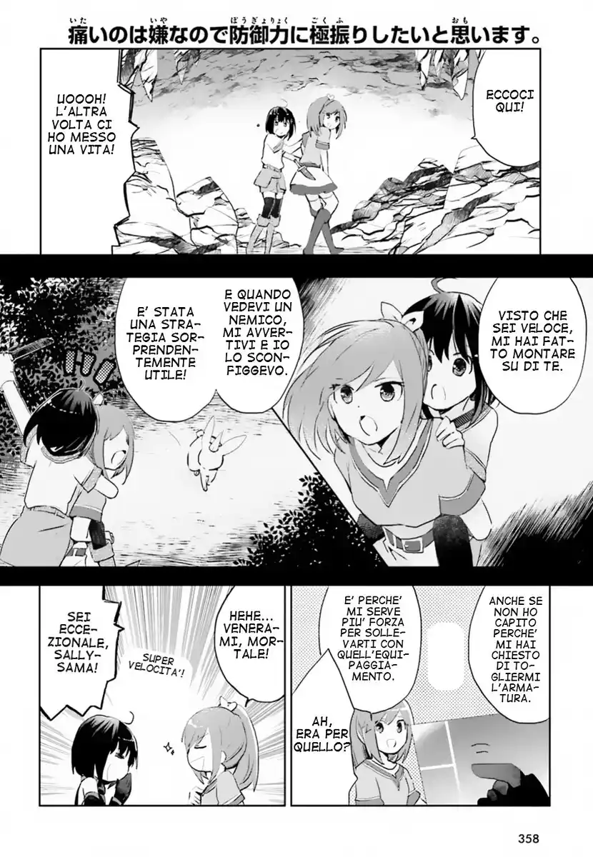 Itai no wa Iya na no de Bougyoryoku ni Kyokufuri shitai to Omoimasu Capitolo 05 page 12