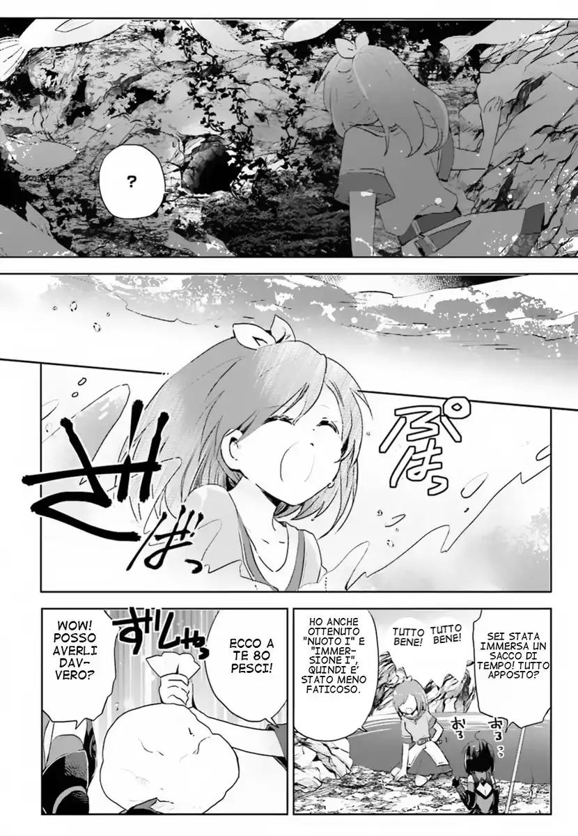 Itai no wa Iya na no de Bougyoryoku ni Kyokufuri shitai to Omoimasu Capitolo 05 page 17