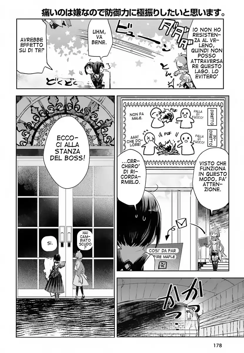 Itai no wa Iya na no de Bougyoryoku ni Kyokufuri shitai to Omoimasu Capitolo 09 page 13