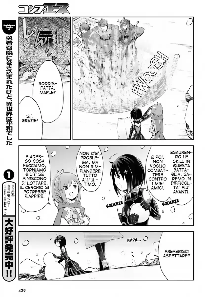 Itai no wa Iya na no de Bougyoryoku ni Kyokufuri shitai to Omoimasu Capitolo 11 page 11