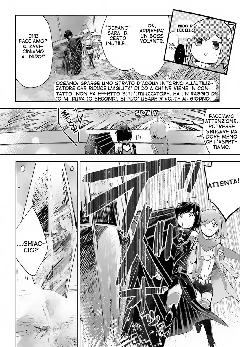 Itai no wa Iya na no de Bougyoryoku ni Kyokufuri shitai to Omoimasu Capitolo 11 page 16