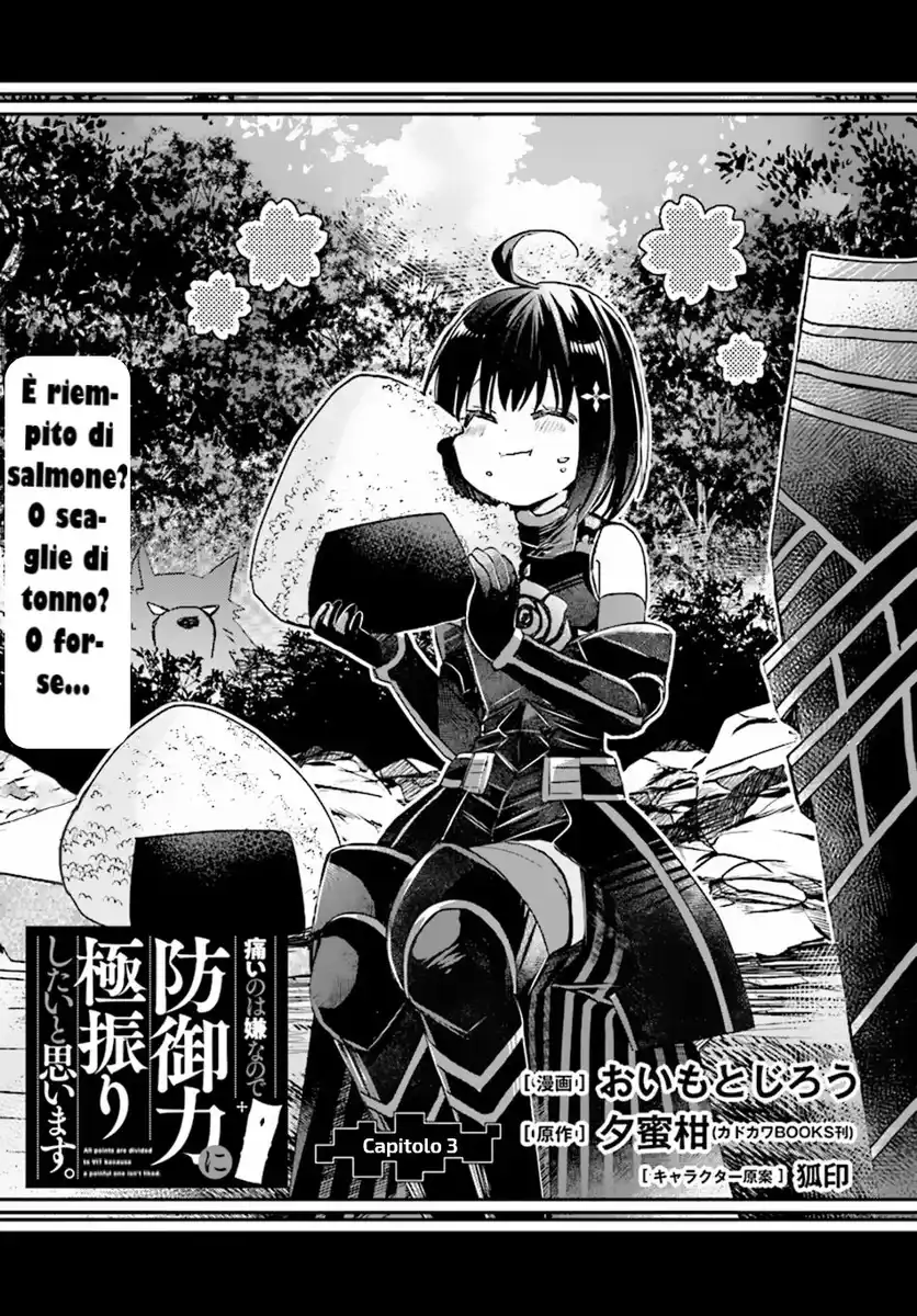 Itai no wa Iya na no de Bougyoryoku ni Kyokufuri shitai to Omoimasu Capitolo 03 page 1