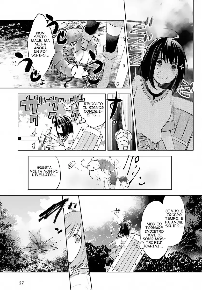 Itai no wa Iya na no de Bougyoryoku ni Kyokufuri shitai to Omoimasu Capitolo 01 page 17