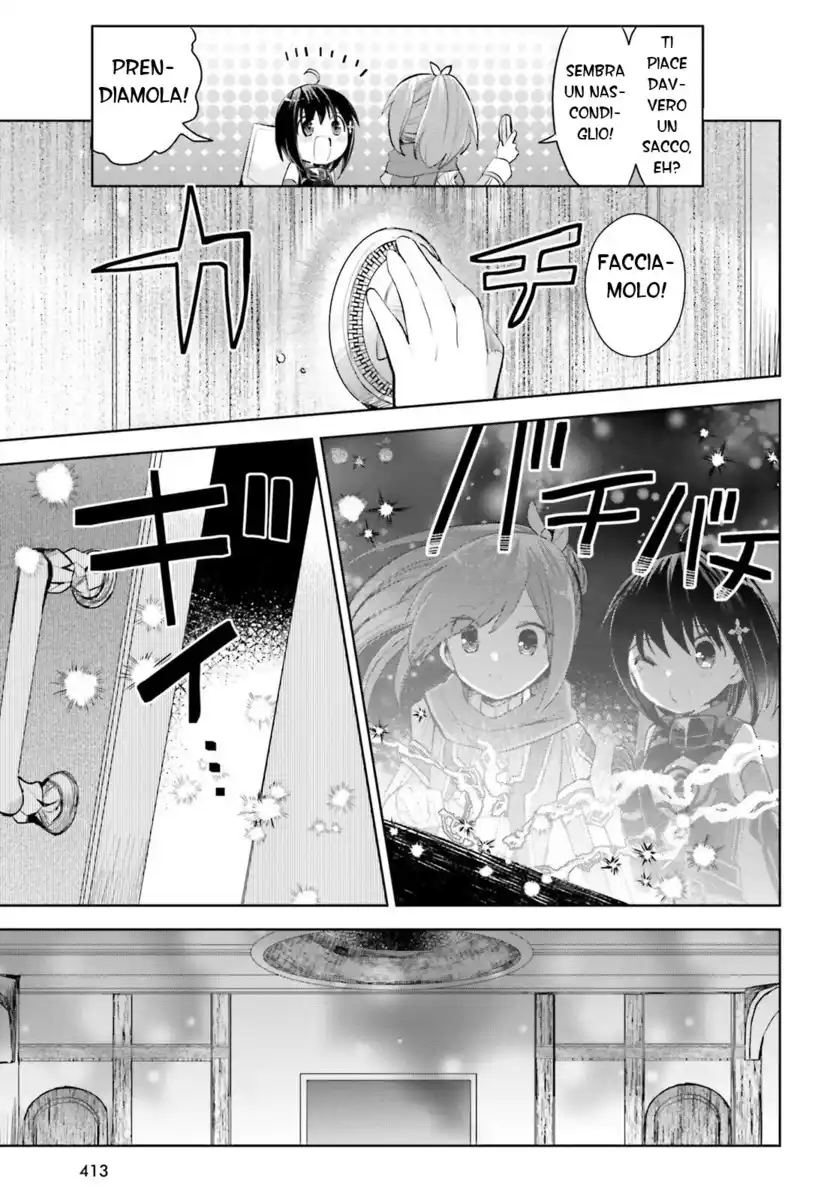 Itai no wa Iya na no de Bougyoryoku ni Kyokufuri shitai to Omoimasu Capitolo 18 page 20