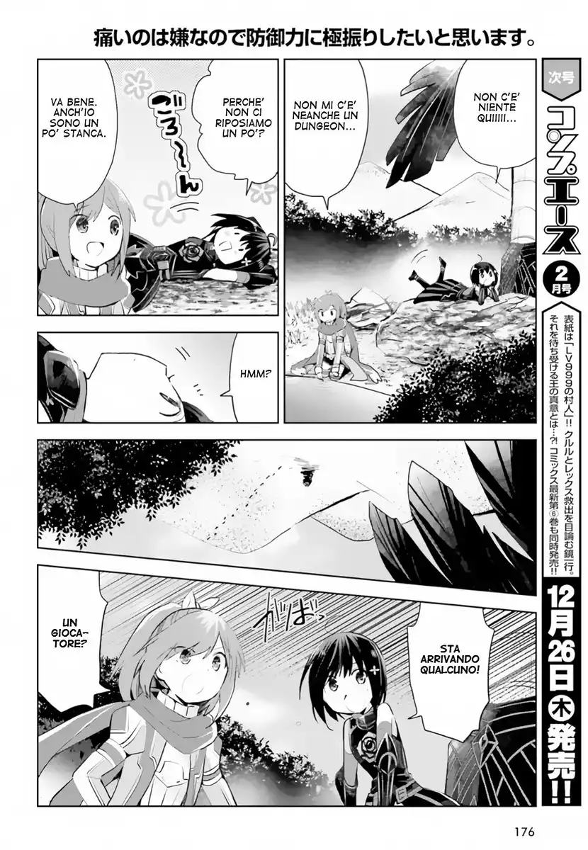 Itai no wa Iya na no de Bougyoryoku ni Kyokufuri shitai to Omoimasu Capitolo 14 page 4