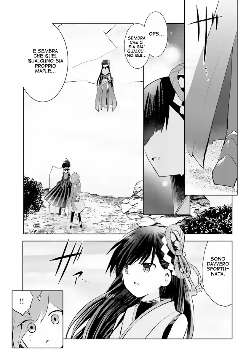 Itai no wa Iya na no de Bougyoryoku ni Kyokufuri shitai to Omoimasu Capitolo 14 page 5