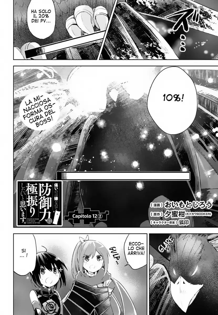 Itai no wa Iya na no de Bougyoryoku ni Kyokufuri shitai to Omoimasu Capitolo 12.2 page 6