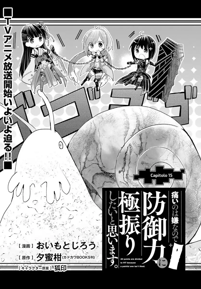 Itai no wa Iya na no de Bougyoryoku ni Kyokufuri shitai to Omoimasu Capitolo 15 page 1