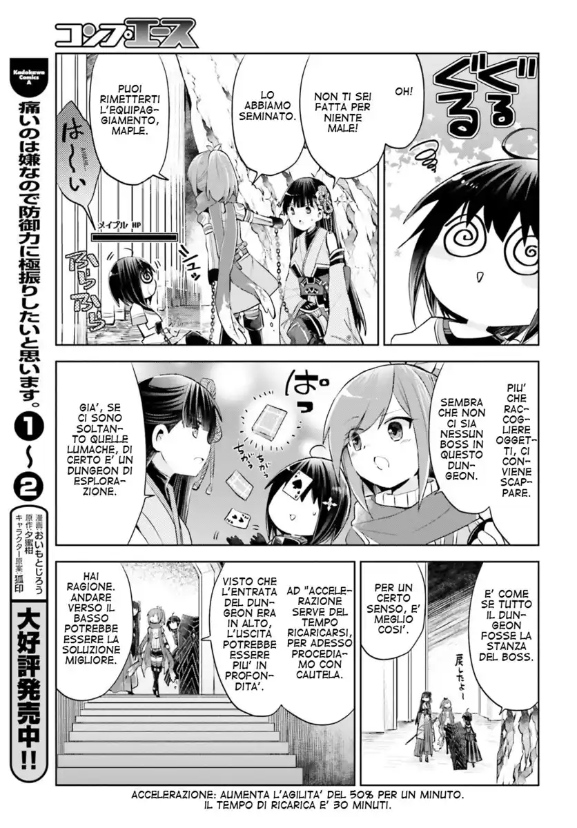 Itai no wa Iya na no de Bougyoryoku ni Kyokufuri shitai to Omoimasu Capitolo 15 page 5