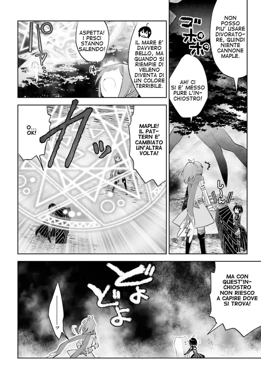 Itai no wa Iya na no de Bougyoryoku ni Kyokufuri shitai to Omoimasu Capitolo 16 page 33