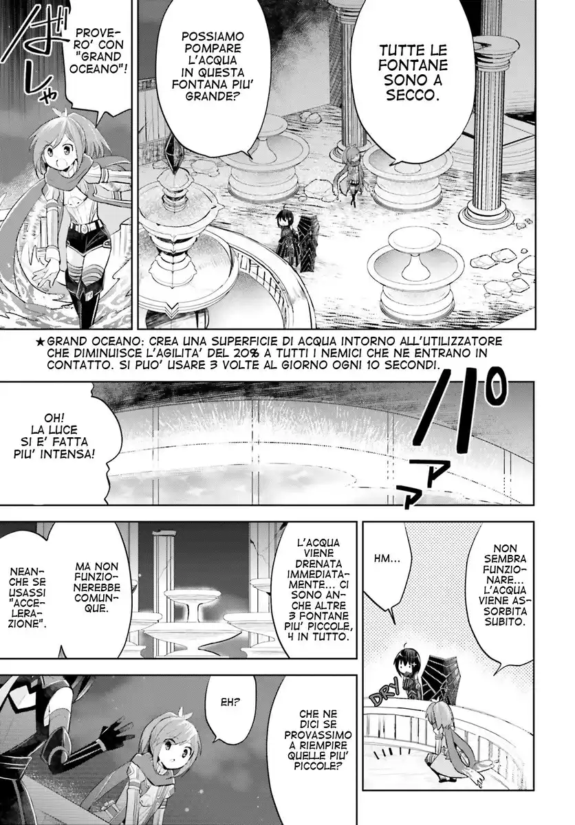 Itai no wa Iya na no de Bougyoryoku ni Kyokufuri shitai to Omoimasu Capitolo 16 page 5