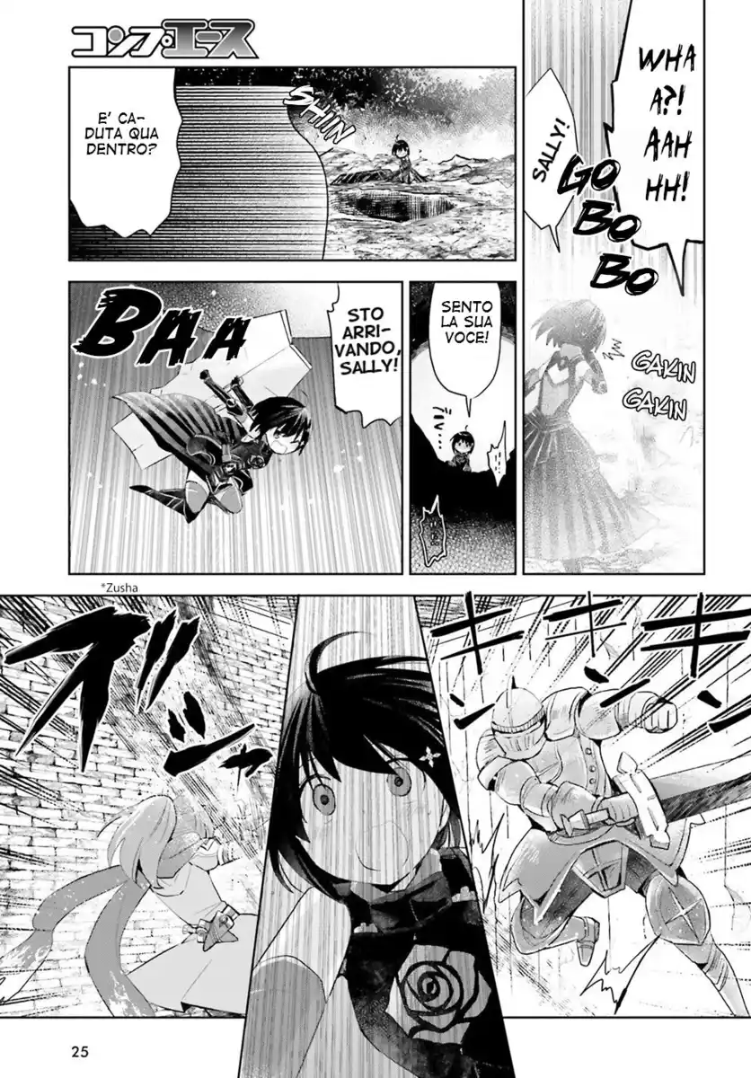 Itai no wa Iya na no de Bougyoryoku ni Kyokufuri shitai to Omoimasu Capitolo 13 page 17