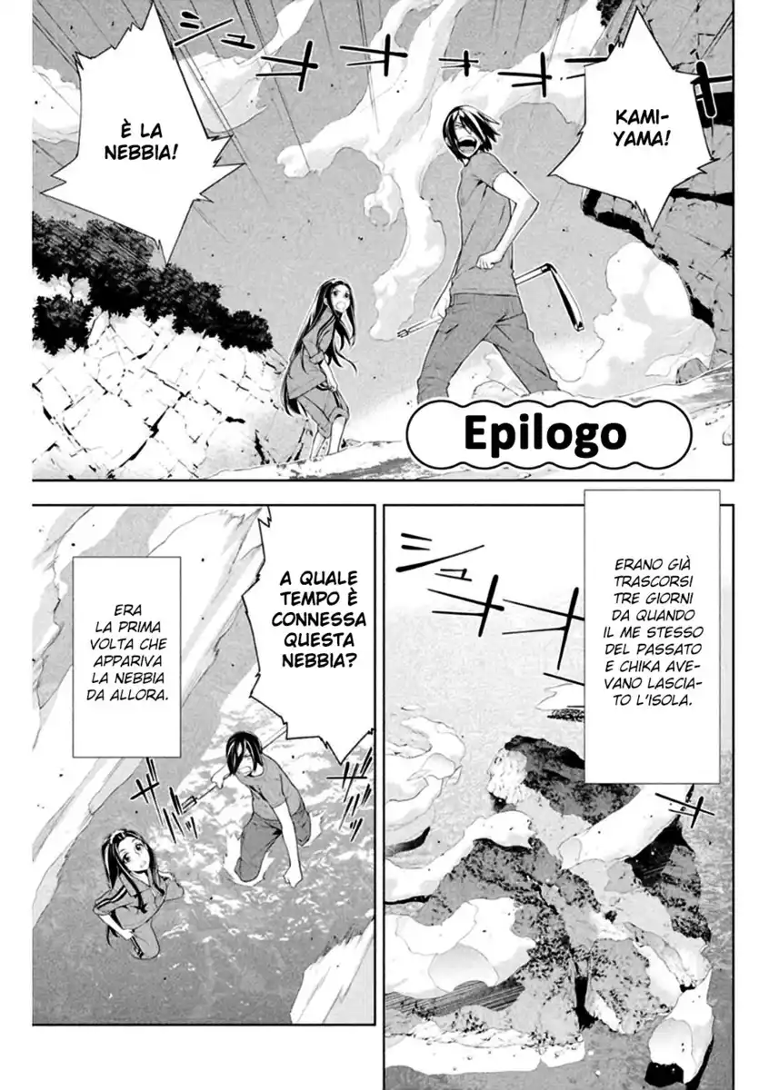 Let's Lagoon Capitolo 66.5 page 2