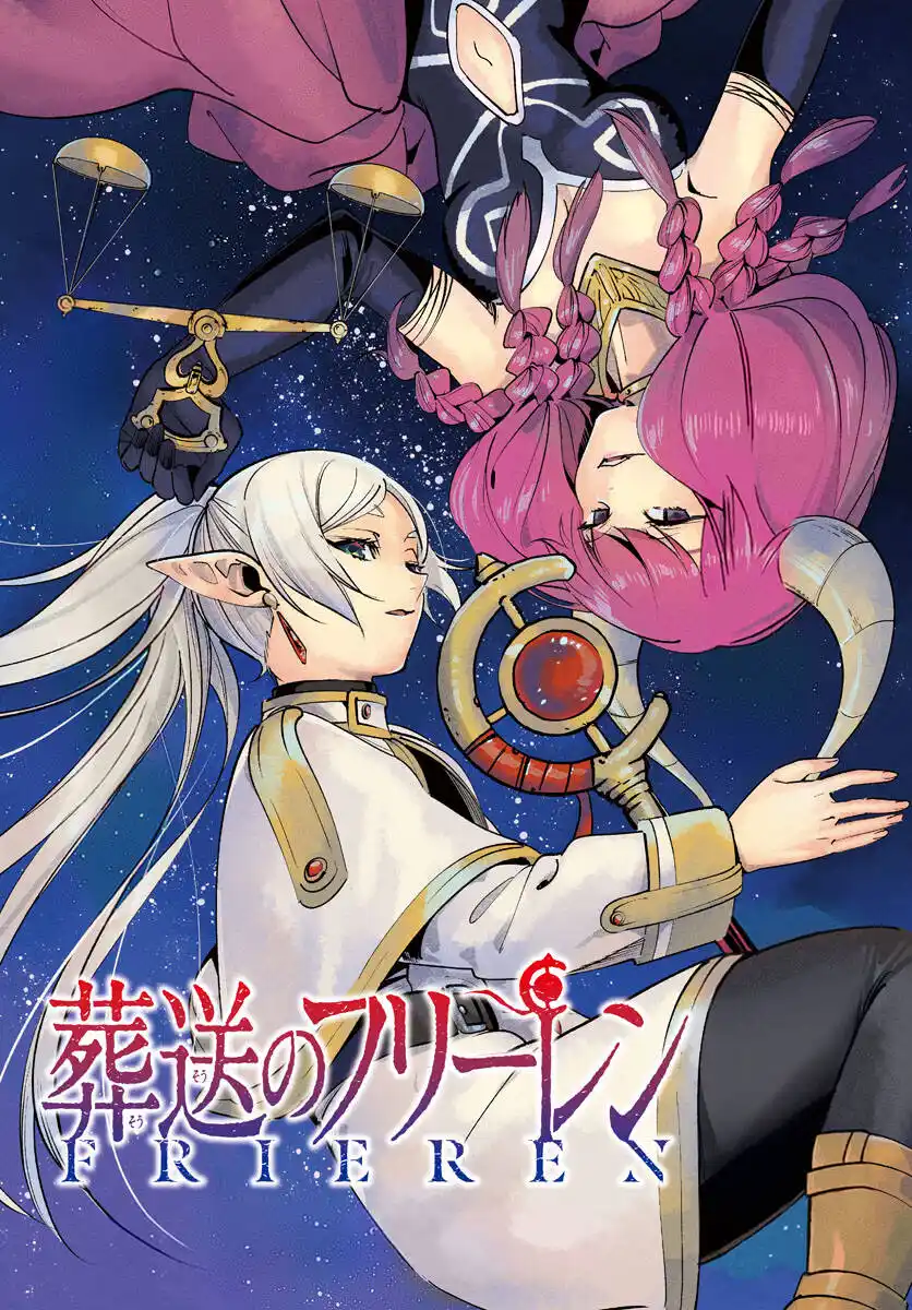 Sousou no Frieren Capitolo 22 page 3