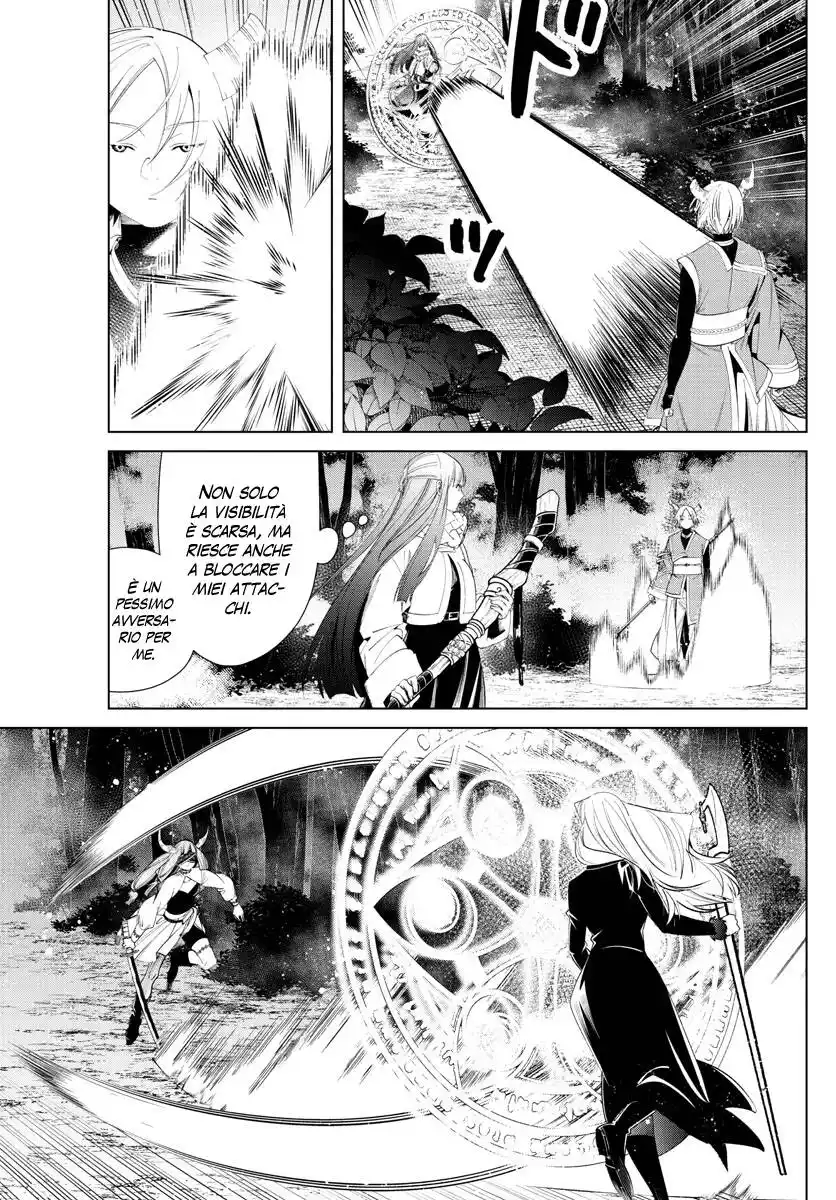 Sousou no Frieren Capitolo 75 page 6