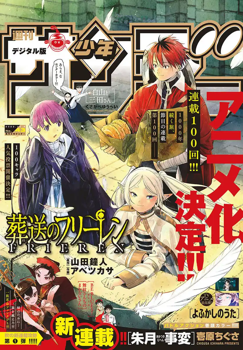 Sousou no Frieren Capitolo 100 page 2