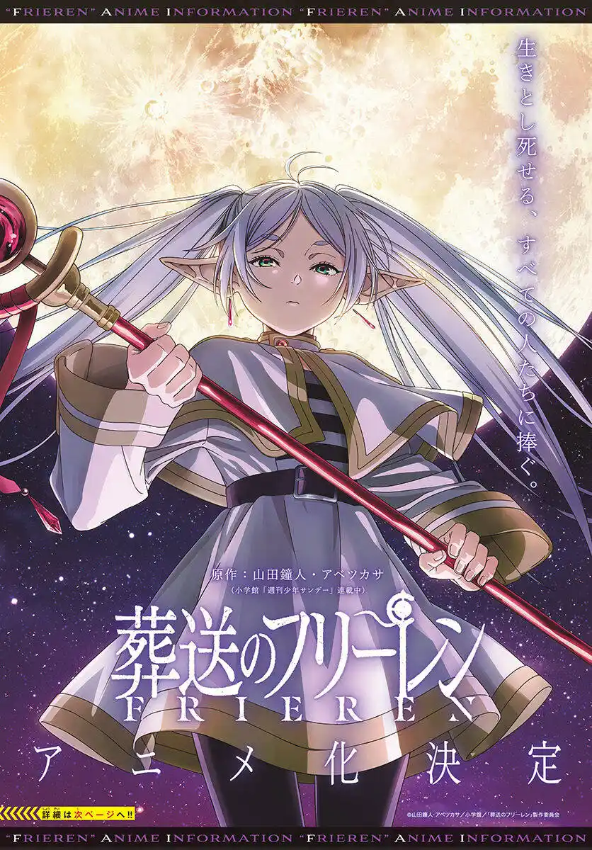 Sousou no Frieren Capitolo 100 page 22