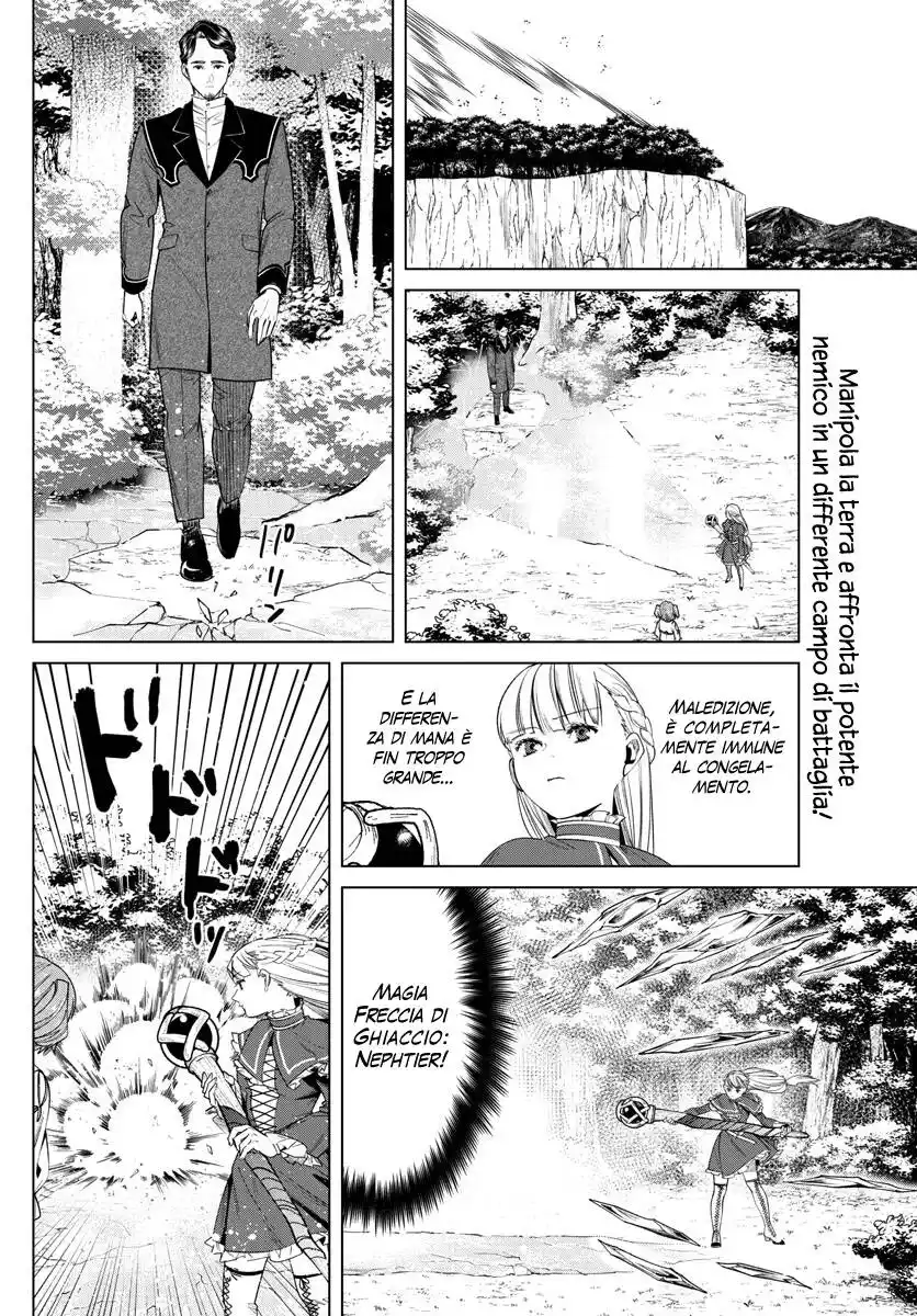 Sousou no Frieren Capitolo 44 page 3