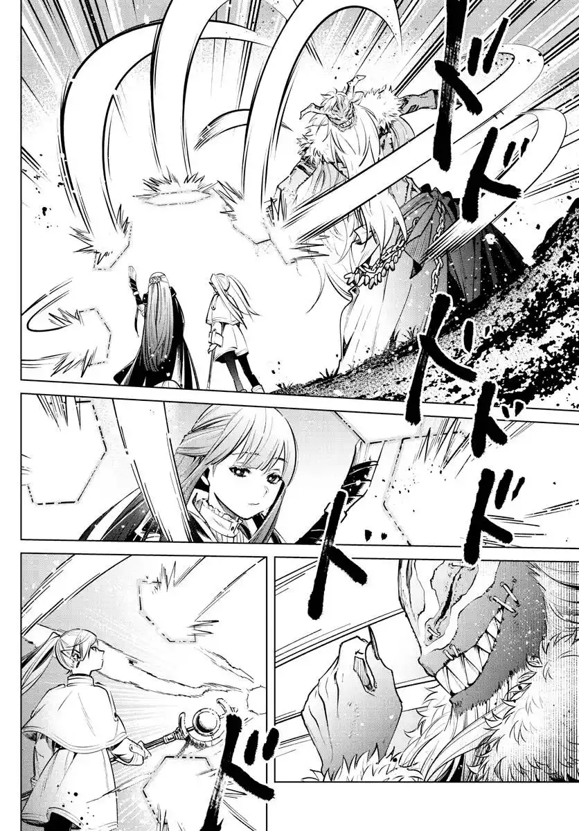 Sousou no Frieren Capitolo 05 page 17