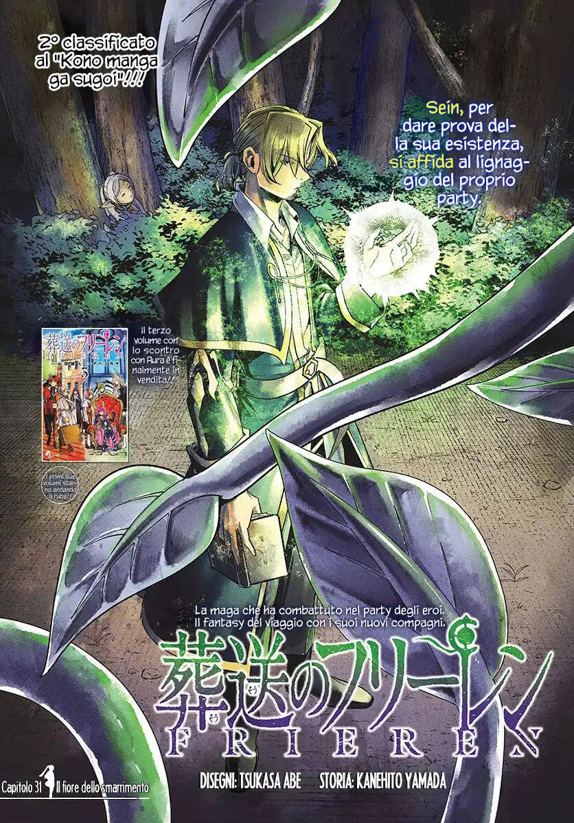 Sousou no Frieren Capitolo 31 page 2