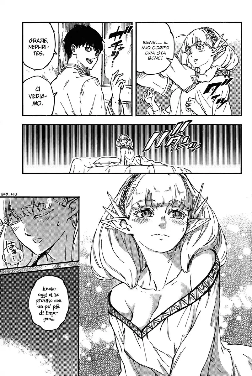 Kekkon Yubiwa Monogatari Capitolo 14 page 9