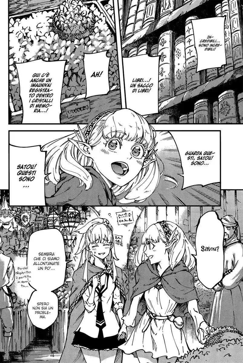 Kekkon Yubiwa Monogatari Capitolo 12 page 11