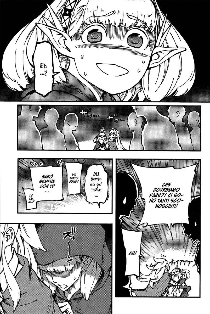 Kekkon Yubiwa Monogatari Capitolo 12 page 12