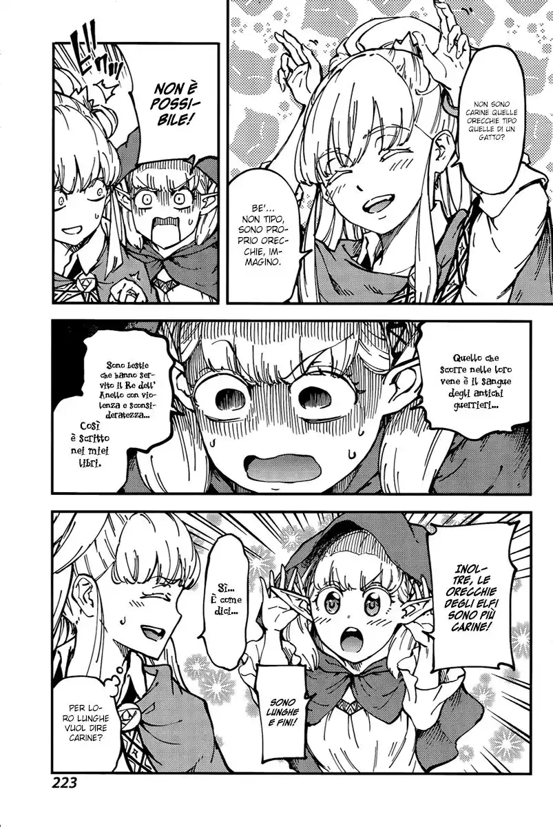 Kekkon Yubiwa Monogatari Capitolo 12 page 14