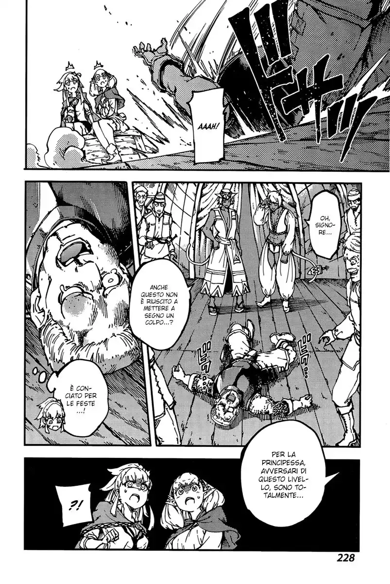 Kekkon Yubiwa Monogatari Capitolo 12 page 19