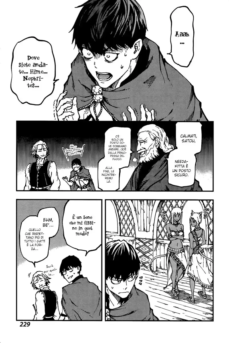 Kekkon Yubiwa Monogatari Capitolo 12 page 20