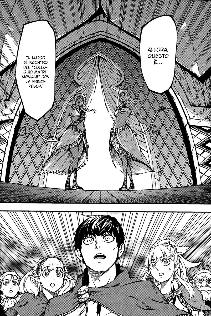 Kekkon Yubiwa Monogatari Capitolo 12 page 24