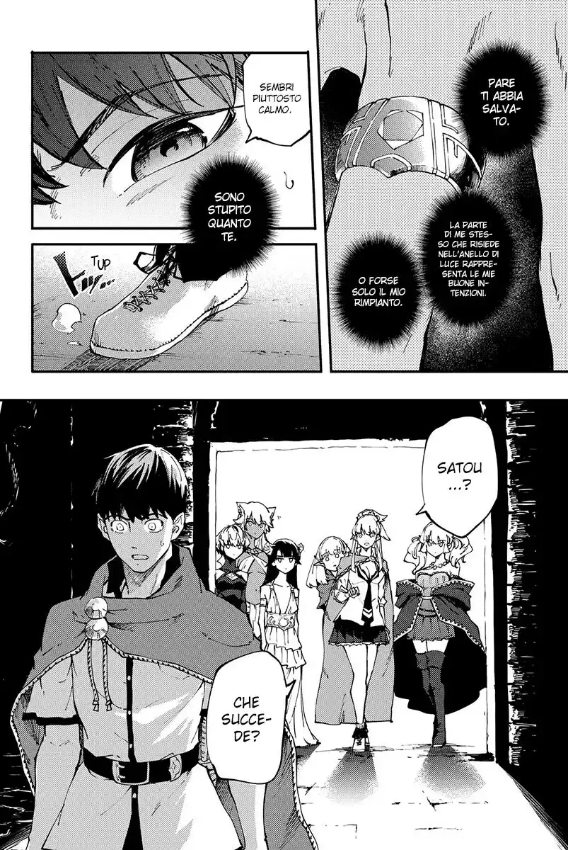 Kekkon Yubiwa Monogatari Capitolo 38 page 11