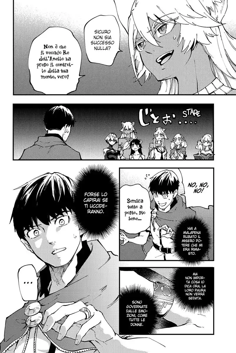 Kekkon Yubiwa Monogatari Capitolo 38 page 13