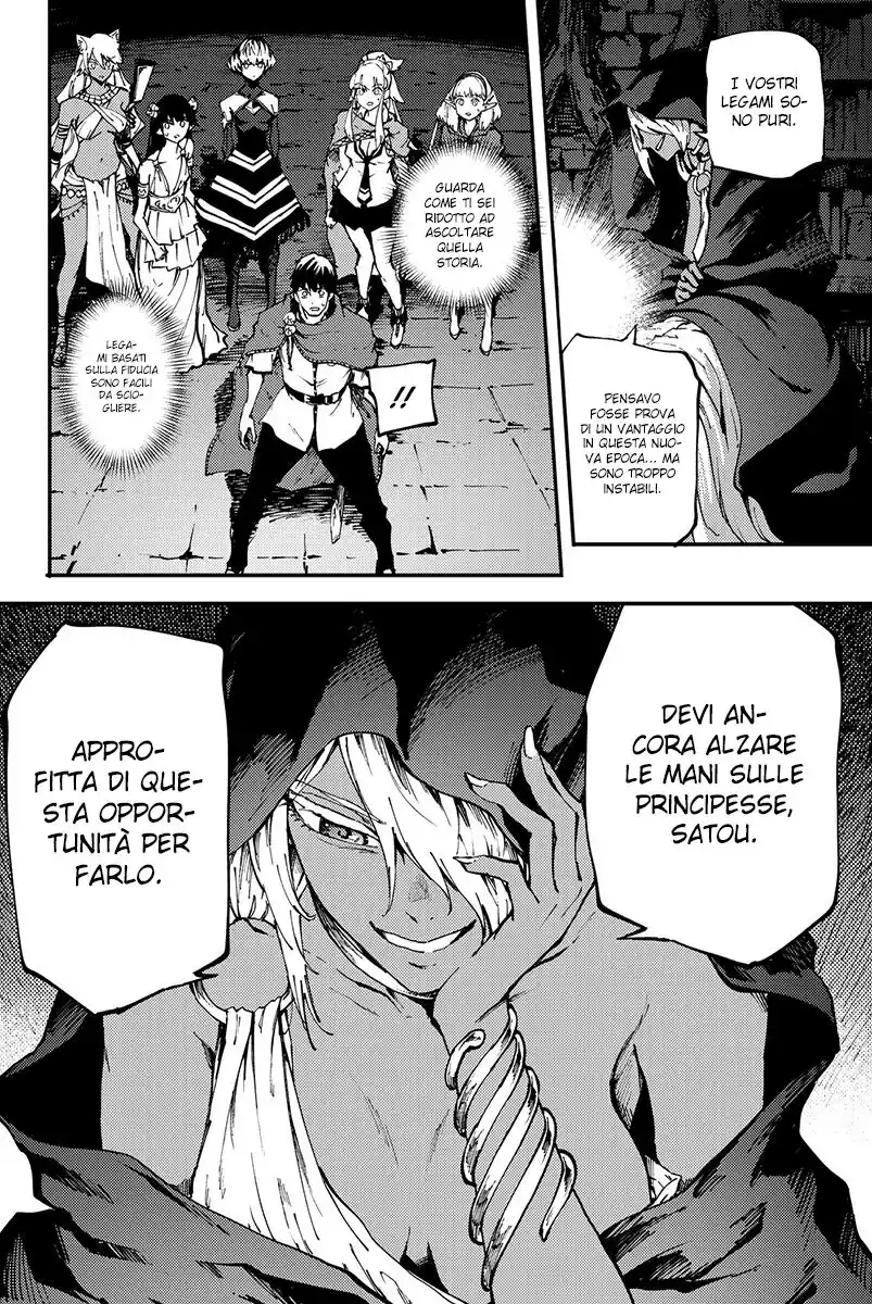 Kekkon Yubiwa Monogatari Capitolo 38 page 23