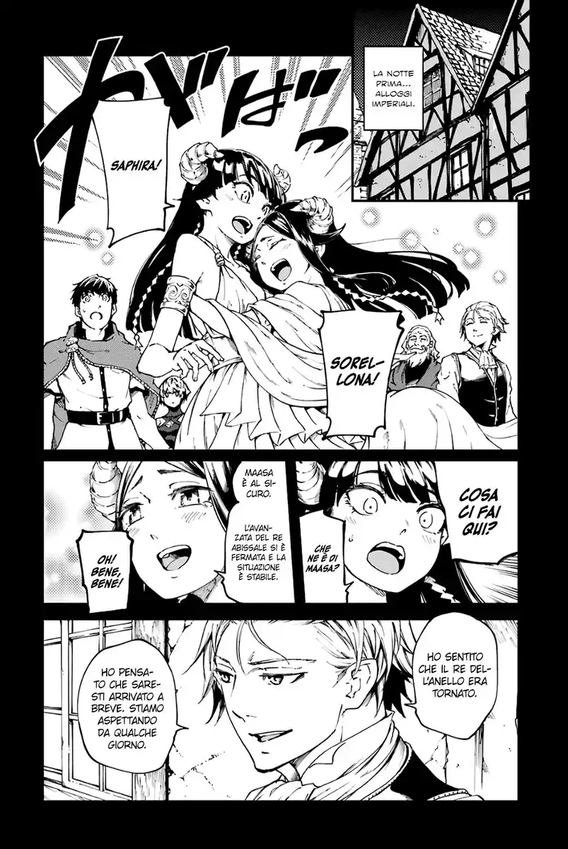 Kekkon Yubiwa Monogatari Capitolo 47 page 5