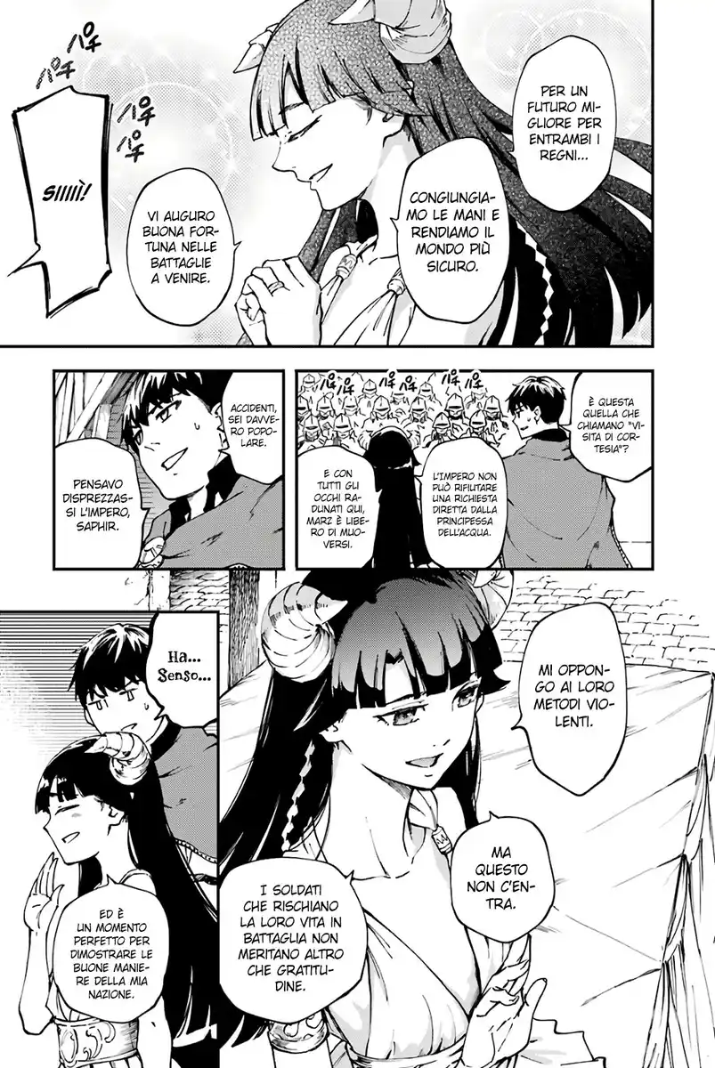 Kekkon Yubiwa Monogatari Capitolo 47 page 9