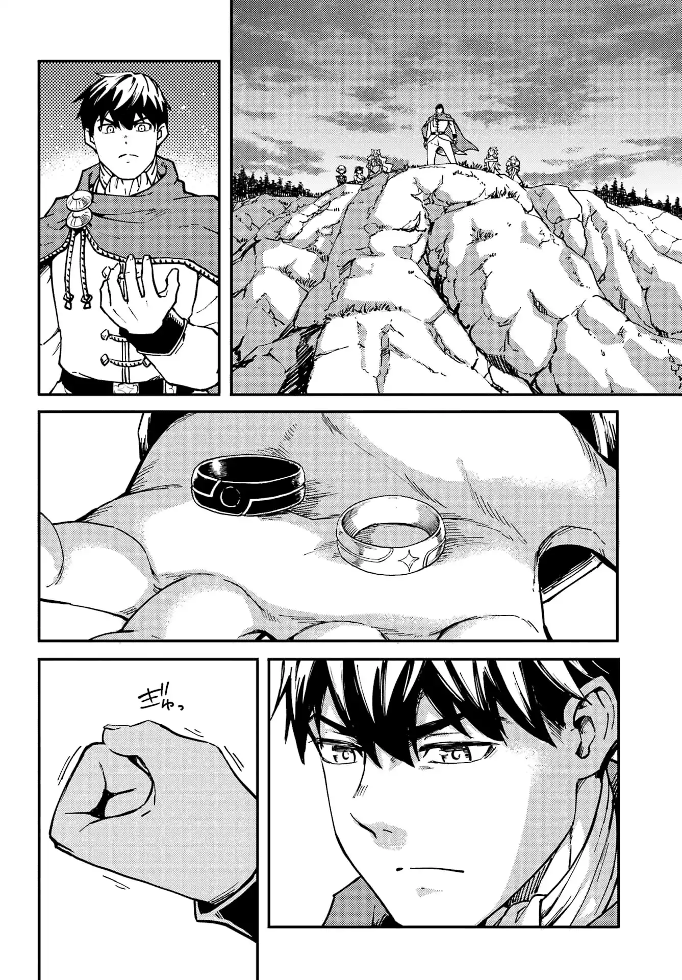 Kekkon Yubiwa Monogatari Capitolo 86 page 8