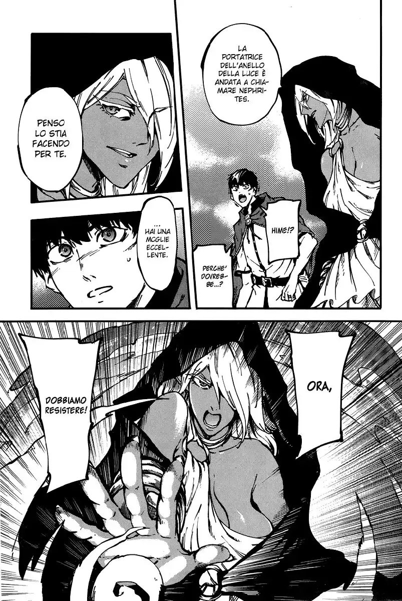 Kekkon Yubiwa Monogatari Capitolo 09 page 20