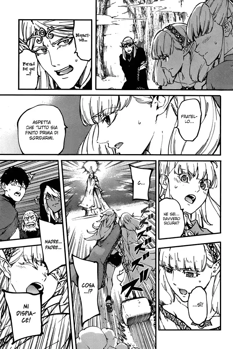 Kekkon Yubiwa Monogatari Capitolo 09 page 26